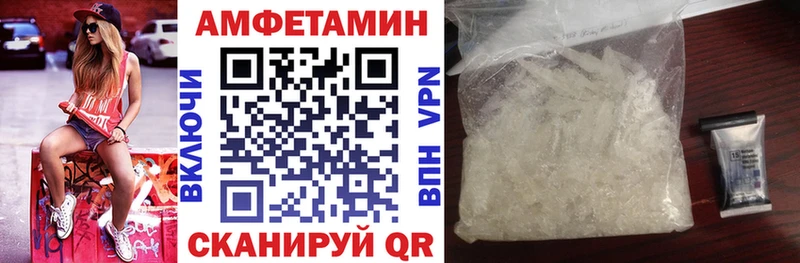 АМФЕТАМИН Розовый  Лангепас 