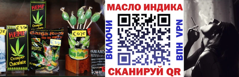 Cannafood марихуана  Лангепас 