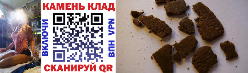 купить   это какой сайт  ГАШ индика сатива  Лангепас 