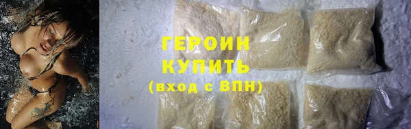 мескалин Абдулино