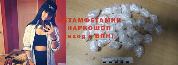 марки nbome Алексин