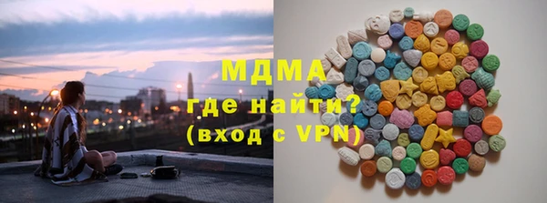 кристаллы Алексеевка