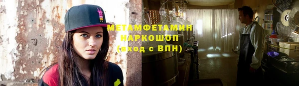прущие крисы Абинск