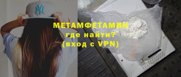 а пвп мука Абаза