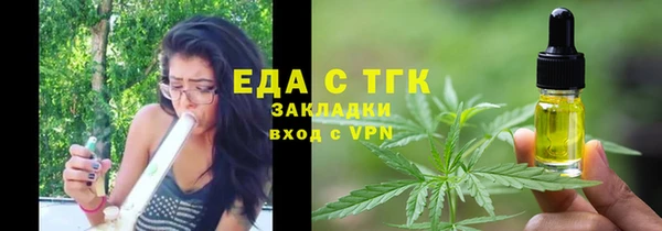прущие крисы Абинск