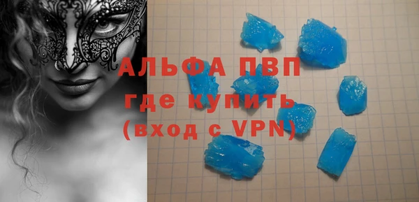 а пвп мука Абаза