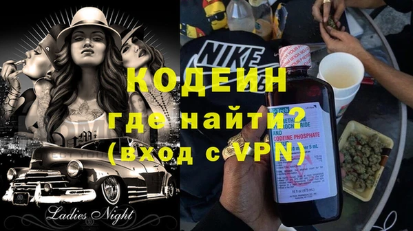 мескалин Абдулино