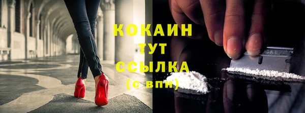 мескалин Абдулино