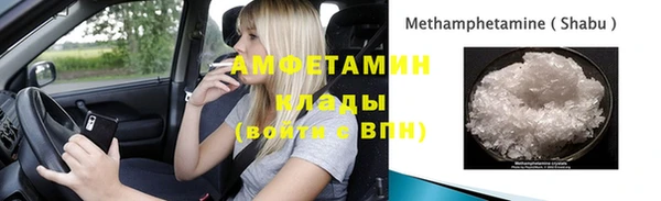 прущие крисы Абинск