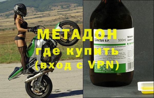 а пвп мука Абаза