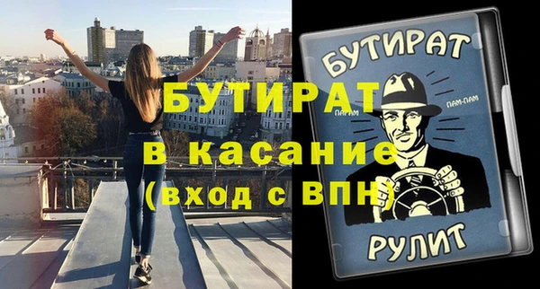 кристаллы Алексеевка