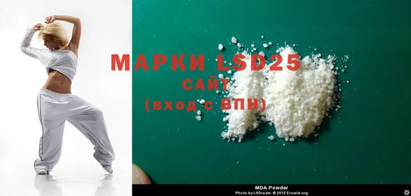 мескалин Абдулино