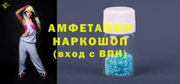 кристаллы Алексеевка