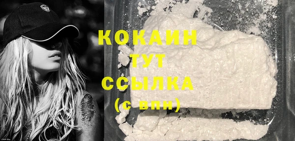 прущие крисы Абинск