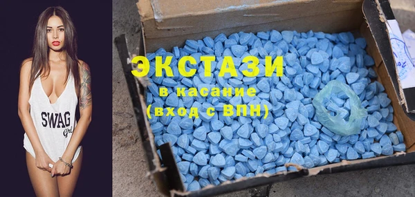 кристаллы Алексеевка