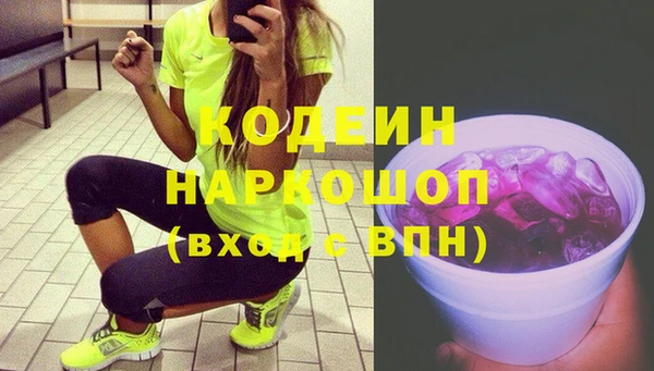 мескалин Абдулино