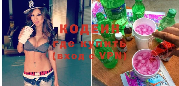 гидра Протвино