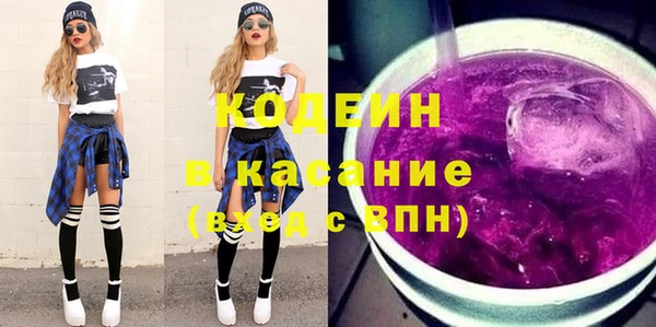 прущие крисы Абинск