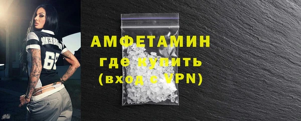 мескалин Абдулино