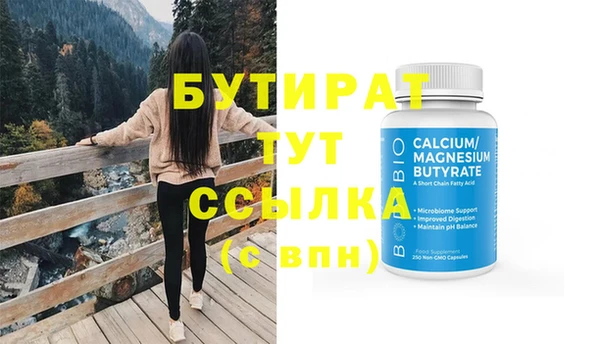 мескалин Абдулино