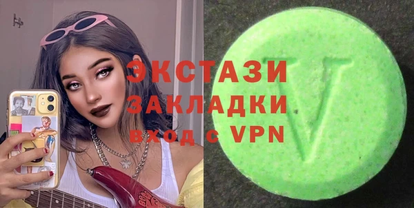 МДМА Алзамай