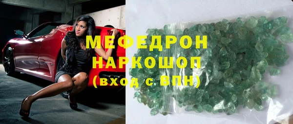 кристаллы Алексеевка