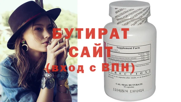 а пвп мука Абаза