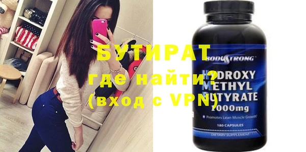 прущие крисы Абинск