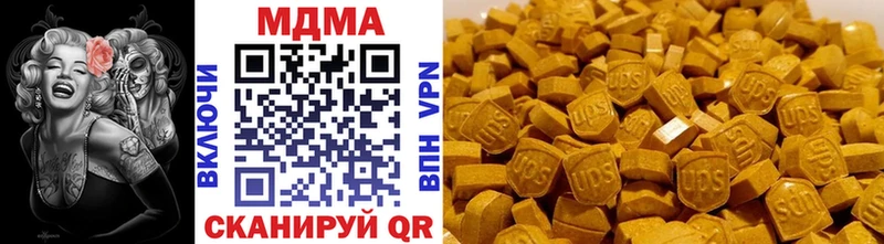 shop наркотические препараты  цены   Лангепас  МДМА кристаллы 