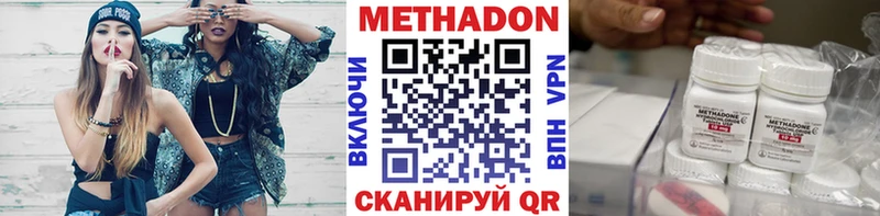 наркота  Лангепас  Метадон белоснежный 