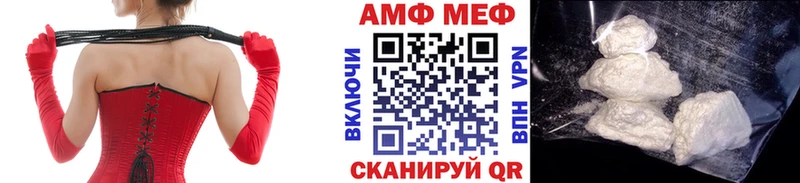 Первитин Methamphetamine  наркотики  кракен ССЫЛКА  Лангепас 