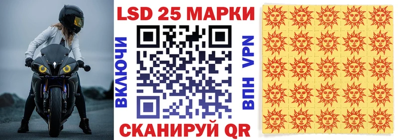 Наркотические марки 1,5мг  наркота  Лангепас 