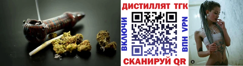 ТГК гашишное масло  где продают наркотики  Лангепас 